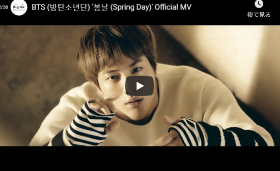 【ダンス】2.１億万回再生！防弾少年団(BTS)のSpring Dayが静かに響き渡り世界的大ヒットとなる！