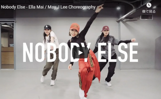 【ダンス】30万回再生!May J Leeがエラ・メイのNobody Elseでしなやかで繊細なダンスで魅了! 13 【ダンス】30万回再生!May J Leeがエラ・メイのNobody Elseでしなやかで繊細なダンスで魅了!