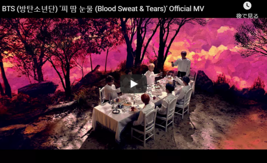 【ダンス】3.7億万回再生!防弾少年団(BTS)の魅せる歌とダンスに魅了!Blood Sweat & Tears! 14 【ダンス】3.7億万回再生!防弾少年団(BTS)の魅せる歌とダンスに魅了!Blood Sweat & Tears!