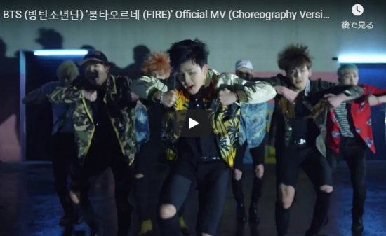 【ダンス】1920万回再生!防弾少年団(BTS)のキレキレダンスを詰め込んだバージョンのFIREもヤバイ! 6 【ダンス】1920万回再生!防弾少年団(BTS)のキレキレダンスを詰め込んだバージョンのFIREもヤバイ!