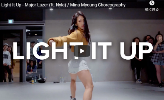 【ダンス】1875万回再生!Mina MyoungがLight It Upでクールにキレキレダンスで魅せ付ける! 10 【ダンス】1875万回再生!Mina MyoungがLight It Upでクールにキレキレダンスで魅せ付ける!