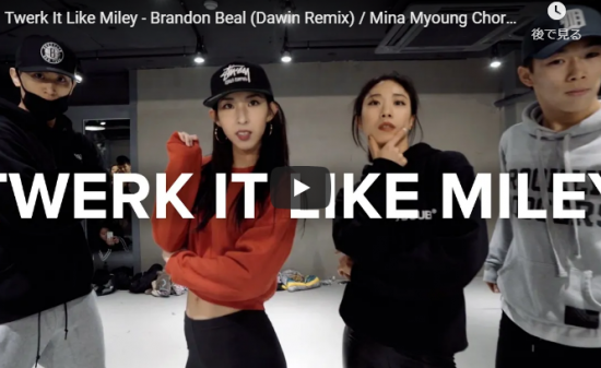 【ダンス】2588万回再生！Mina Myoung振付Twerk It Like Mileyでイントラ達が熱く踊る！