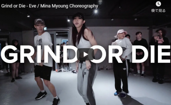 【ダンス】95万回再生!Mina MyoungがEveのラップGrind or Dieでパワフルにキレキレダンスで魅了! 7 【ダンス】95万回再生!Mina MyoungがEveのラップGrind or Dieでパワフルにキレキレダンスで魅了!