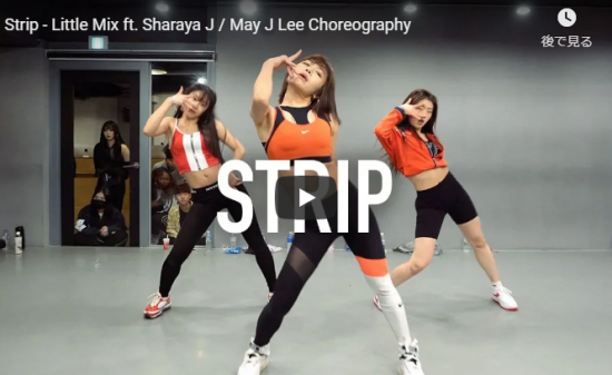 【ダンス】53万回再生！May J LeeがLittle MixのStripで妖艶にセクシーにしなやかに踊る！