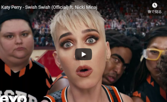 【歌】5.1億万回再生!ケイティ・ペリーの世界でヒットしたSwish Swishは歌もダンスも演出もワクワクMAX 2 【歌】5.1億万回再生!ケイティ・ペリーの世界でヒットしたSwish Swishは歌もダンスも演出もワクワクMAX