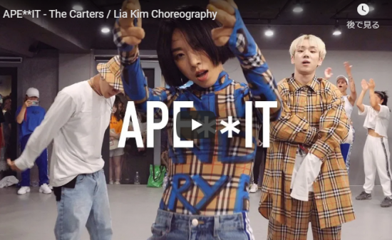 【ダンス】81万回再生！Lia Kimがラップ&ヒップホップのAPE**ITでビート感が溢れキレあるダンスで熱い！