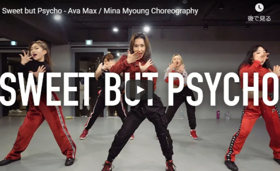 【ダンス】444万回再生！Mina MyoungがAvaのSweet but Psychoでキレキレガールズダンス凄！