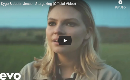 【歌】1億万回再生!カイゴとジャスティン・ジェッソがコラボしたStargazingが美しく繊細な歌が心打つ! 6 【歌】1億万回再生!カイゴとジャスティン・ジェッソがコラボしたStargazingが美しく繊細な歌が心打つ!