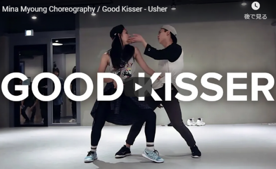 【ダンス】1157万回再生!Mina MyoungがアッシャーのGood Kisserでキレキレダンで熱狂に! 9 【ダンス】1157万回再生!Mina MyoungがアッシャーのGood Kisserでキレキレダンで熱狂に!