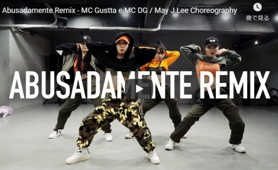 【ダンス】168万回再生！May J LeeがAbusadamente Remixでクールにビート感溢れるダンスで熱い！