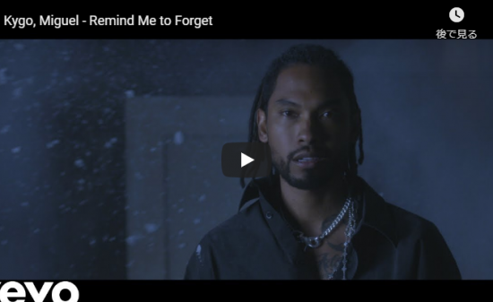 【歌】5635万回再生!カイゴの世界的でヒットしたRemind Me to Forgetの惹き込む世界感と歌が最高! 17 【歌】5635万回再生!カイゴの世界的でヒットしたRemind Me to Forgetの惹き込む世界感と歌が最高!