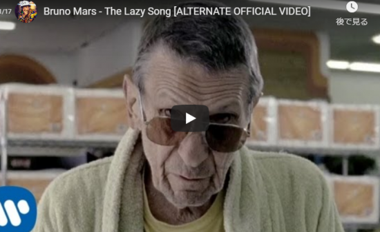 【歌】1856万回再生！ブルーノ・マーズの世界で大ヒットしたThe Lazy Songのお爺さんバージョンも独自の世界観で魅せる！