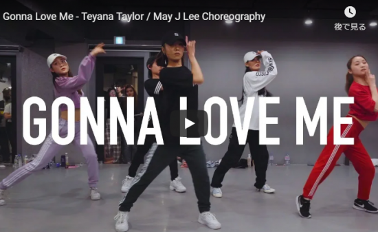 【ダンス】韓国のIM人気ダンスイントラMay J LeeがGonna Love Meでしなやかにシットリキュートに舞う！