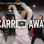 【ダンス】25万回再生！Lia KimがH.E.R.のCarried Awayでしなやかでリズミカルに踊り熱くする!