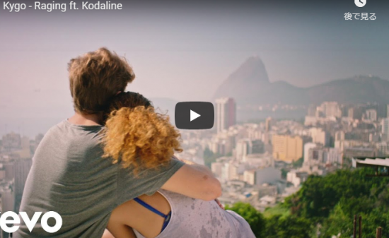 【歌】2156万回再生！カイゴとコーダラインがコラボし人気の高い遠距離恋愛ソングRagingが心に響く愛の歌！