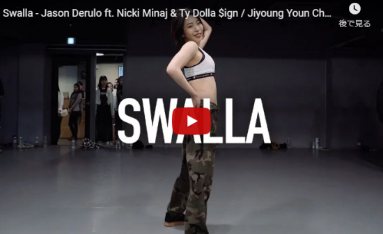 【ダンス】20万回再生！Lia Kimがニッキー・ミナージュのSwallaで華麗にリズミカルにキレキレダンスを熱く踊り魅せる！