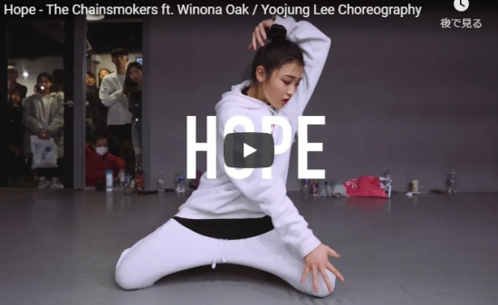 【ダンス】76万回再生！IMの人気イントラYoojung LeeがHopeで天才的なビート感でハイレベルダンスで釘付け！