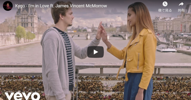歌 1286万回再生 カイゴとジェイムス ヴィンセント マクモローがi M In Loveが聴かせてきれる恋歌 エンタメ動画紹介メディア エンタメクラブ