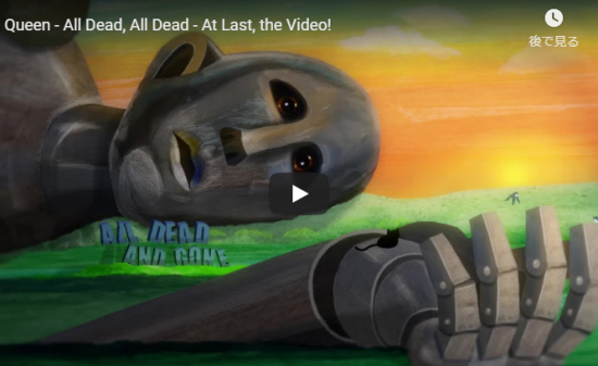 【歌】179万回再生！クイーンの名曲All Dead, All Deadの40周年記念バージョンも心打つ動画と歌が最高！