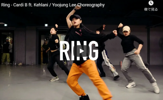【ダンス】55万回再生!IMの人気イントラYoojung Leeがカーディ・BのラップRingでセンス溢れる踊りで魅了! 13 【ダンス】55万回再生!IMの人気イントラYoojung Leeがカーディ・BのラップRingでセンス溢れる踊りで魅了!