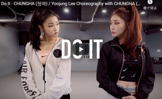 【ダンス】407万回再生！韓国の人気イントラYoojung Leeが本物のチョンハと一緒にハイレベルダンスで熱くする！