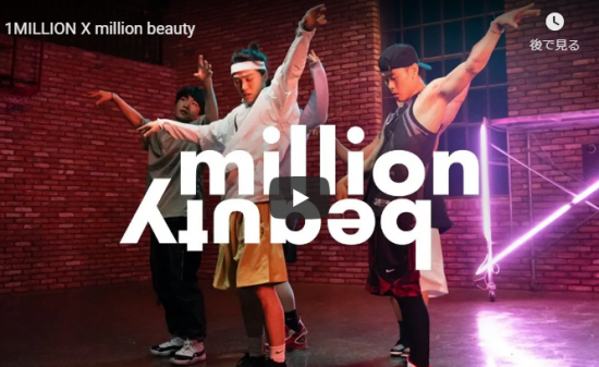 【ダンス】17万回再生！韓国IM人気ダンサーMay J Lee・Yoojung Lee・Junsun Yooがセンス溢れるダンスで熱くする！