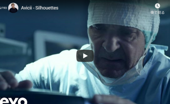 【歌】9315万回再生！Aviciiとサレム・アル・ファキールがコラボし世界でヒットしたSilhouettesが熱い！