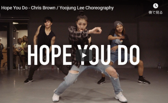 【ダンス】59万回再生！Yoojung Leeがクリス・ブラウンのHope You Doで神掛ったダンスが凄い！