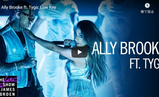 【歌】43万回再生!アリー・ブルックがラッパータイガとコラボしたデビュー曲Low Keyのライブ映像がエキサイト! 8 【歌】43万回再生!アリー・ブルックがラッパータイガとコラボしたデビュー曲Low Keyのライブ映像がエキサイト!