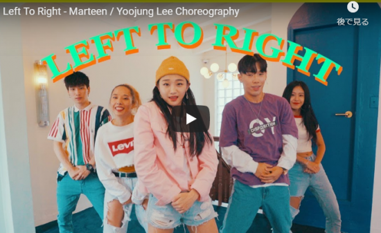 【ダンス】39万回再生！Yoojung Leeがイントラ陣を引き連れマーティーンのThe Way I Amで爽やかに踊り魅了！