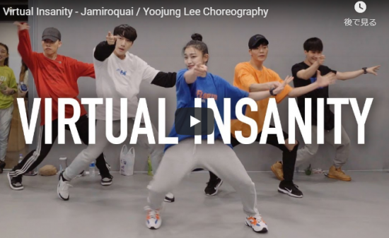【ダンス】49万回再生!Yoojung LeeがジャミロクワイのVirtual Insanityでハイセンスダンスで魅了! 7 【ダンス】49万回再生!Yoojung LeeがジャミロクワイのVirtual Insanityでハイセンスダンスで魅了!