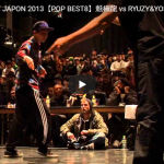 【ダンス】JUSTE DEBOUT JAPON 2013で魅せた魁極龍 vs RYUZY&YOSUKEのダンスバトルが熱い！