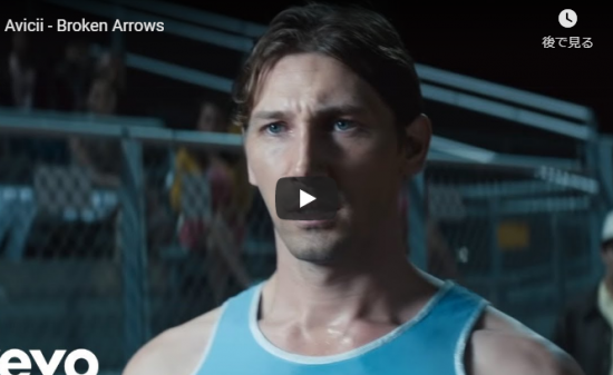 【歌】7080万回再生！Aviciiとザック・ブラウン・バンドがコラボしの実話を基に作られたBroken Arrowsが熱い！
