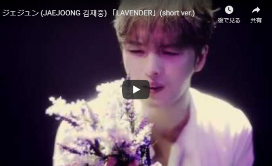 【歌】57万回再生！キム ジェジュンがオーラ全開にパワフルにエネルギッシュに歌うMTNI MVがシビれる！