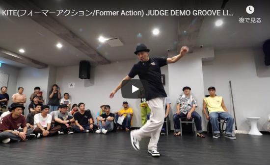 【ダンス】世界で活躍するダンサーKITE(政井海人)の熱いソロポッピングダンスでスタジオを熱い声援の渦にする! 14 【ダンス】世界で活躍するダンサーKITE(政井海人)の熱いソロポッピングダンスでスタジオを熱い声援の渦にする!
