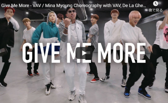 【ダンス】95万回再生！韓国IMのMina Myoungが本物のVAVラ・ゲットーとGive Me Moreを熱く踊る！
