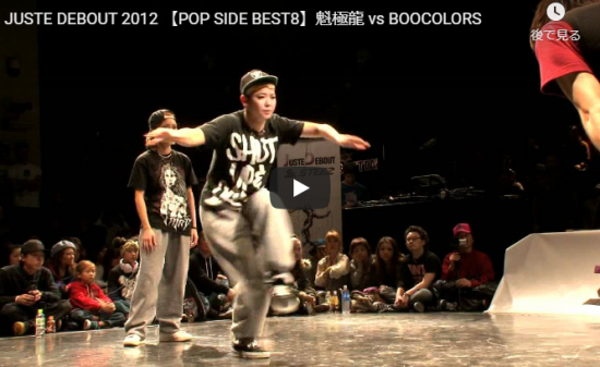 【ダンス】注目を集める若手ポッピングダンサーデュオ魁極龍がSOUL STREET Vol 7でビートを刻みクールに踊る！