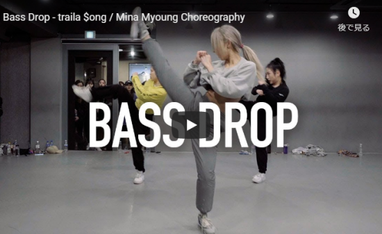 【ダンス】262万回再生！韓国IMのMina Myoungがtraila $ongのBass Dropで切れ味抜群のダンスで熱くする！