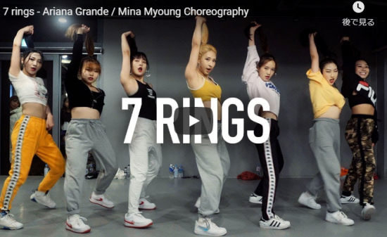 【ダンス】2581万回再生！Mina Myoungがアリアナ・グランデの7 ringsで妖艶にしっとりダンスで熱くする！