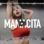 【ダンス】26万回再生！Mina Myoungがジェイソン・デルーロのMamacitaでソロダンスでセクシーに魅了！