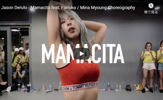 【ダンス】26万回再生!Mina Myoungがジェイソン・デルーロのMamacitaでソロダンスでセクシーに魅了! 18 【ダンス】26万回再生!Mina Myoungがジェイソン・デルーロのMamacitaでソロダンスでセクシーに魅了!