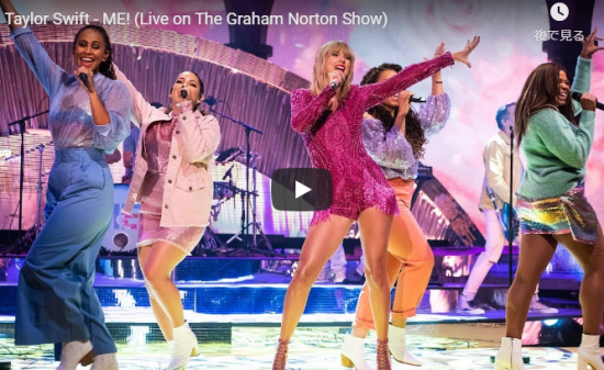 【歌】277万回再生！テイラー・スウィフトがTVライブでオールディーズっぽい振りでエンタメ感溢れるME!を歌い踊る！