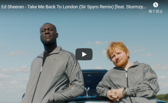 【歌】4483万回再生！エド・シーランとラッパー ストームジーとコラボしたTake Me Back To Londonが熱くノレる！