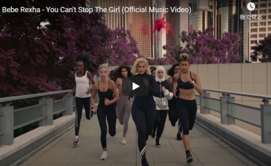 【歌】1515万回再生!映画マレフィセント2のCDに収録されたベベ・レクサの壮大なYou Can't Stop The Girlが心打つ! 17 【歌】1515万回再生!映画マレフィセント2のCDに収録されたベベ・レクサの壮大なYou Can't Stop The Girlが心打つ!