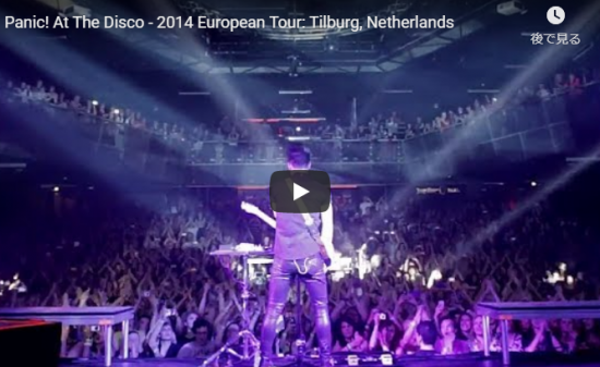 【歌】パニック！アット・ザ・ディスコの初のヨーロッパライブのダイジェスト映像がエネルギッシュで惹き込む映像だ！