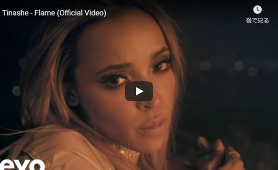 【歌】747万回再生！ティナーシェと気持ちの薄れてしまった彼に対して歌う切ないラブソングflameが心を切なく打つ！