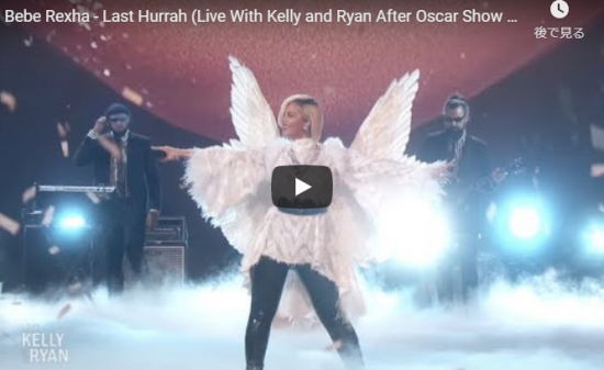 【歌】103万回再生！ベベ・レクサのLast Hurrahのライブショーが圧倒的なオーラと歌唱力で会場を熱狂にする！