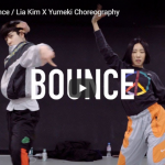 【ダンス】54万回再生！Lia KimがとYumekiが圧倒的ビート感でキレッキレダンスで熱くするBounce！