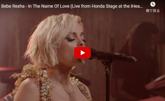 【歌】57万回再生!ベベ・レクサが圧倒的オーラと歌唱力でライブ会場を熱い歓声にするIn The Name Of Love! 4 【歌】57万回再生!ベベ・レクサが圧倒的オーラと歌唱力でライブ会場を熱い歓声にするIn The Name Of Love!