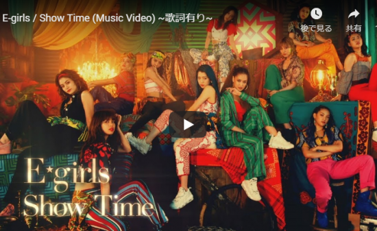 【ダンス】469万回再生！e-girlsが難易度MAXのダンスをキレキレダンスで熱く魅了するShowTime！